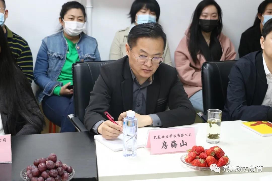 ▲完美動(dòng)力科技有限公司董事長(zhǎng)房海山先生講話