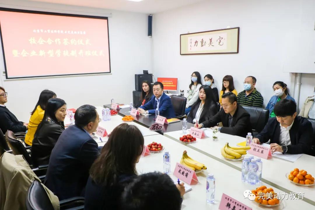 ▲會(huì)議進(jìn)行中