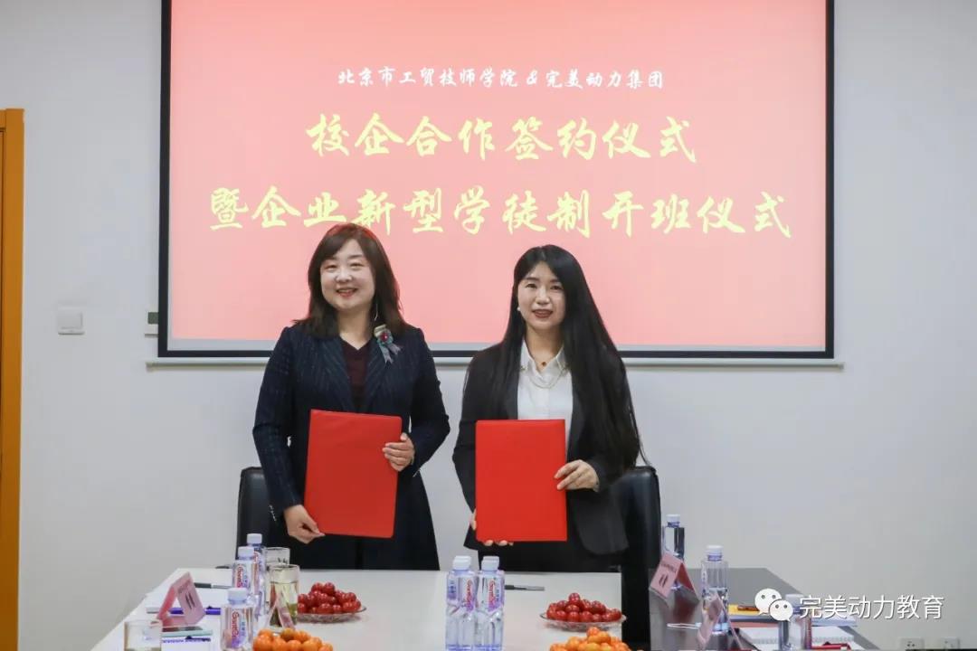 ▲簽約現(xiàn)場(chǎng)